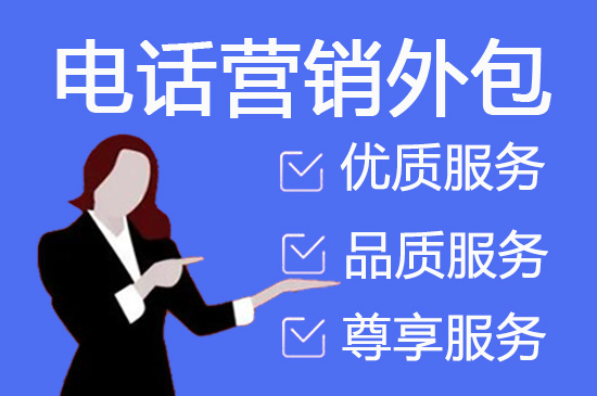 西安人工客服外包怎么选择